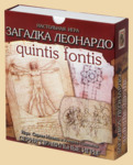    . Quintis Fontis ( )