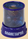 Проектор звездного неба Планеты (фиолетовый)